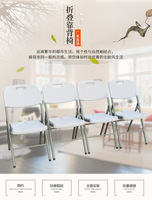 Chaises Pliantes en Plastique Design Moderne et Table Pliable Portables pour Hôpital, Hôtel, Entrée, Chambre, Cuisine, Banquet et Utilisation Extérieure
