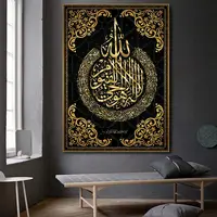Allah Kaligrafi Islami, Lukisan Kanvas, Permadani Emas, Gambar Seni Dinding Cetak Mesjid, Seni Islami