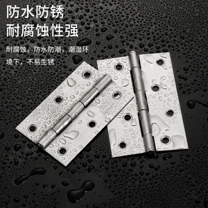 บานพับประตูหน้าต่างสแตนเลส 1 1.5 2 2.5 3 4 นิ้ว หนา ทนทาน ดีไซน์เรียบง่าย - Product Image 2