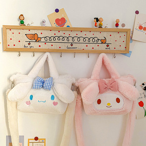 Wholesale New children's cute cartoon My Melody plush bag, parent-child handbag, trendy versatile mobile phone and coin <strong>purse</strong> - Product Image 2