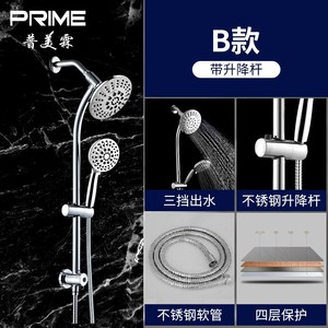 Juego de cabezal de ducha de mano con barra elevadora, ducha de lluvia redonda, prevención de corrosión, accesorios de baño portátiles - Product Image 3