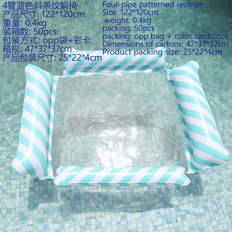 สี่ท่อสีฟ้าอ่อน (ลายทางทแยงมุม)