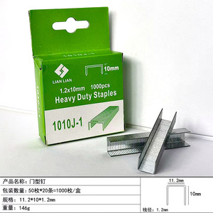 Lian Lian Heavy Duty Staples 1.2x6mm 1000pcs U-Type Nail For <b>Picture</b> <b>Frame</b> Decoration - Product Image 3