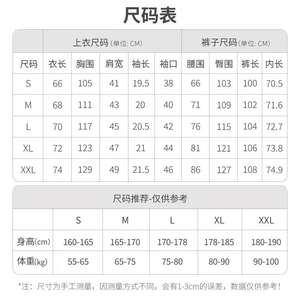 क्रॉस-बॉर्डर हाई-एंड चार-तरफा खिंचाव wr पुरुषों और महिला जैकेट नर्सिंग वर्दी स्क्रब नर्स सर्जिकल सूट सेट - Product Image 6