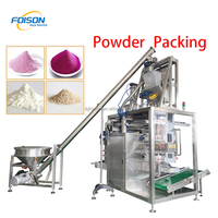 Prix usine à faible coût Machine d'emballage automatique de sachets de granules de thé alimentaire Machine d'emballage d'oreiller