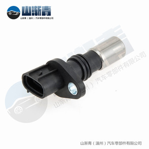 เซ็นเซอร์เพลาข้อเหวี่ยงสำหรับอะไหล่ SJQ-2028อะไหล่สำหรับฮอนด้า OE 8971043090 897103090 2296000010 - Product Image 5