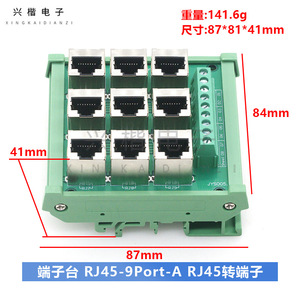เทอร์มินัลบล็อกแบบสกรู Rj45 9 พอร์ต รุ่น Pa66 สำหรับการเชื่อมต่อเครือข่าย - Product Image 4