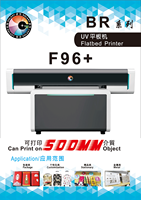 Impresora UV Galaxy F96 F96+ con Sistema de Posicionamiento CCD y Cámara de Alta Definición para Registro Automático.