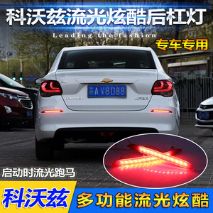 Luces LED de Conducción Diurna para Chevrolet Cavalier 2016-2018, Conjunto de Faros Antiniebla Delanteros con Diseño Sellado a Prueba de Agua - Product Image 5