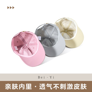 หมวกเบสบอล ยูนิเซ็กส์ ผ้าฝ้าย ป้องกันแสงแดด หมวกทรงปากเป็ด ฤดูใบไม้ผลิ ฤดูร้อน สวมใส่กลางแจ้ง - Product Image 3