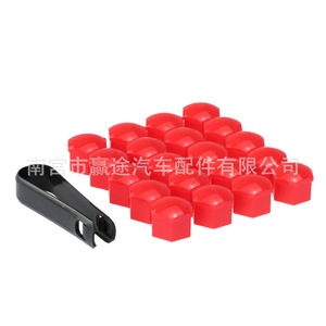 Capuchons de protection antivol et anti-poussière en plastique noir pour écrous de roue de voiture Winning Path Point, 17mm, 19mm, 21mm, pour remplacement et réparation - Product Image 3