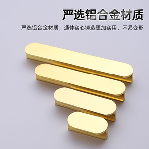 <b>Gold</b>-colored Oval Aluminum Alloy Wardrobe Handles Minimalist Style Durable <b>Cabinet</b> Drawer Pulls - Product Image 2