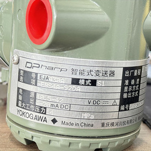 요코가와 EJA430A 압력 트랜스미터 <span class=keywords><strong>0</strong></span>.065% 정확도 4-20mA DC 출력 IP67 등급 알루미늄 액체 가스 증기 측정용 - Product Image 4