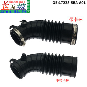 Manguera de Admisión de Aire para Honda Civic 17228-5BA-A01, Pieza de Repuesto de Goma, Compatible con Motor 2.0L - Product Image 5