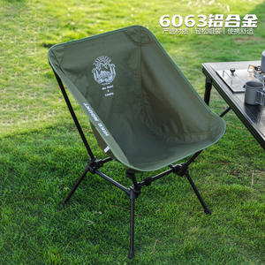 เก้าอี้พับได้ Hike Mount รุ่น 6063 ทำจากอลูมิเนียมอัลลอย พกพาสะดวก ใช้สำหรับตั้งแคมป์ ตกปลา และในสวน - Product Image 2