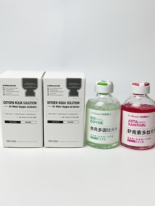 酸素化された水スプレー負圧溶液小さな吊り下げボトル血清 - Product Image 4
