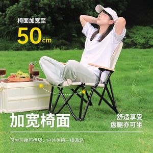 Outdoor Folding Chair 50cm Wide Seat Portable Camping Recliner Beach Chair with <b>Backrest</b> for Fishing Picnic - Product Image 1