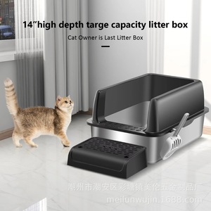 <b>Cat</b> Litter <b>Box</b> Extra Large Fully Enclosed Stainless Steel Metal Plastic Rectangle For <b>Cats</b> With Scoop And Mat - Product Image 3