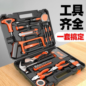 Multifunctional Hand Tool Set 80-90 Pieces Hard Case Storage Home Repair Tools Plastic Kit - Product Image 4