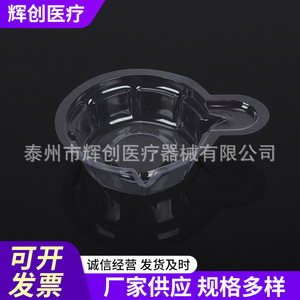Huichuang Disposable Urine Cup 40Ml <b>Plastic</b> Sampling Cup For Ovulation And Pregnancy Test <b>Strips</b> - Product Image 5