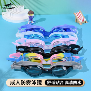 Gafas de Natación de Silicona Líquida con Lentes de PC, Impermeables, Antivaho, Ajustables, Universales, Equipo de Buceo Profesional para Adultos - Product Image 4