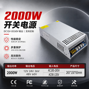Galaxy SE-2000W AC DC Power Supply 220V to <b>12V</b> 24V 83A 2000W Single Output <b>Switching</b> Power Supply for Motor Converter - Product Image 5