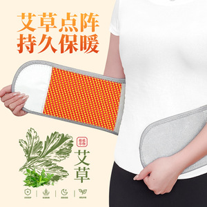 Cinturón de soporte para la cintura de Mugwort, forrado de lana tejida, térmico, para uso general en habitaciones con aire acondicionado. - Product Image 2