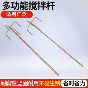 Electric Drill Mixing Rod Metal Hex Shank Square Head 100 Pcs For Electric Drill Accessories - Product Image 5