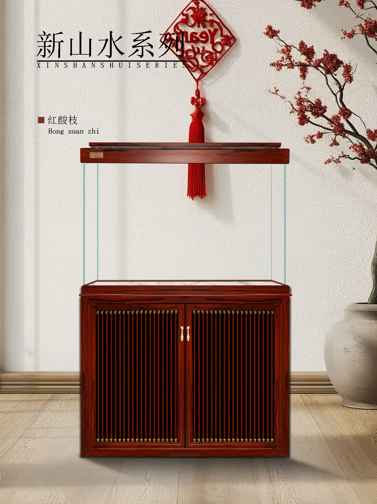 Rojo 80*38*(75/75)