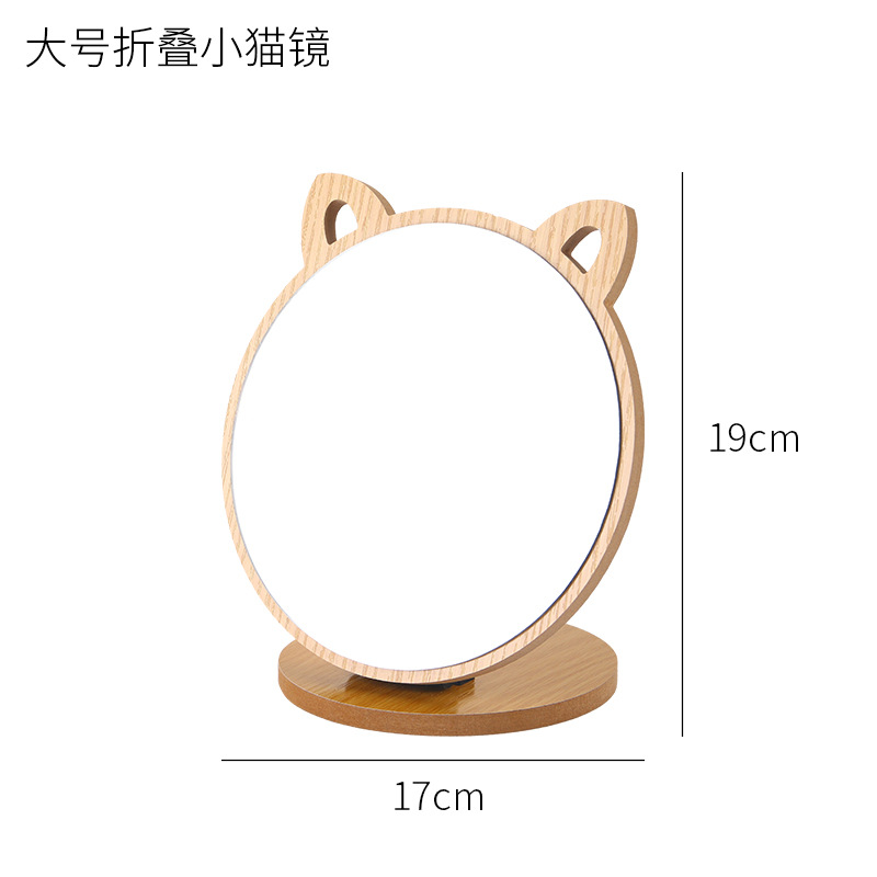 Large Folding Kitty Mirror