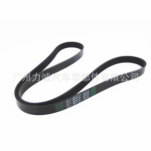 Correas de Alternador, Dirección y Bomba de Agua para Ford Focus 1.5T Modelos 2015, Nuevas para Comercio Electrónico Transfronterizo, F1FG6C301DA - Product Image 3