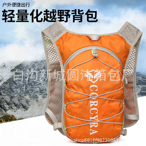 Corcyra Trail Running Backpack 1.5L <b>Hydration</b> Pack Cycling Bag Outdoor Hiking Mountaineering - Product Image 5