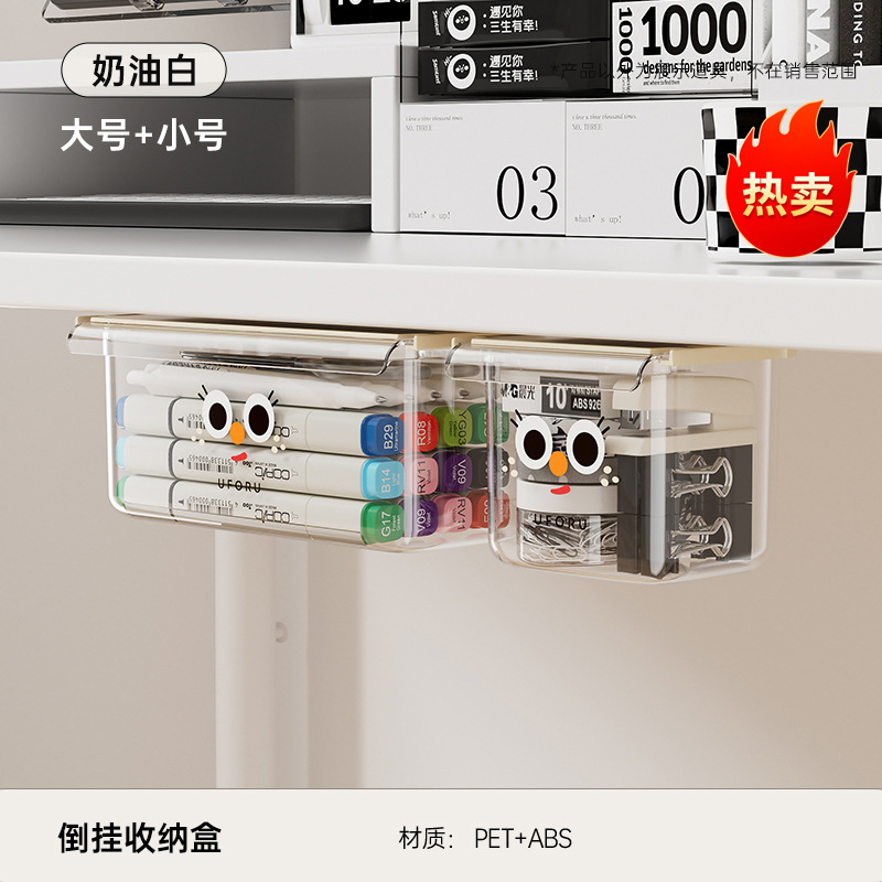 Extendable storage box (various sizes) - transparent