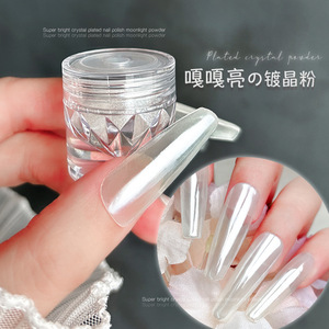 Aurora Ice Transparent Nail Chrome Powder Moonlight <b>Mirror</b> Effect Fine Glitter Nail Pigment - Product Image 1