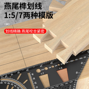 Casillas Woodworking Marking Ruler Aluminum Alloy 45 90 Degree Right Angle T Shape Measuring Tool - Product Image 3