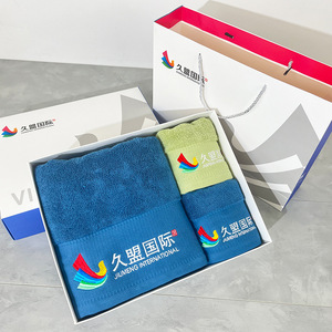 Jiumeng International Towel <b>Gift</b> <b>Box</b> Set With Embroidered Logo Business <b>Gifts</b> Customized Packaging - Product Image 3