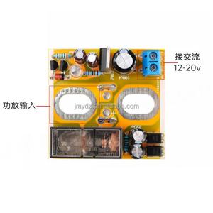 Carte de protection pour haut-parleur, carte de protection sonore pour haut-parleur, carte de protection contre le retard pour haut-parleur, isolation optoélectronique - Product Image 2