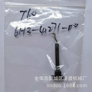 Yamaha Outboard Motor Throttle Handle 6H3-41271-00 For 2 Stroke 60Hp Engine Replacement Part - Product Image 3