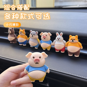 2026 <b>Car</b> Air Vent Decoration, <b>Car</b> Air Freshener, Cute 6 Chubby <b>Car</b> <b>Interior</b> Decoration, Creative Ornament, Fragrance Diffuser - Product Image 1