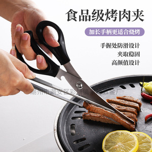 Pinzas para barbacoa de acero inoxidable, transfronterizas, extendidas, antideslizantes, resistentes a altas temperaturas, aptas para uso alimentario, adecuadas para - Product Image 1