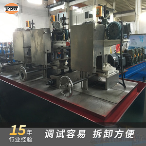 Tube Welder GG40 Mechanical 380 V DC Drinking Water <b>Pipe</b> Welding Manual Adjustment - Product Image 2