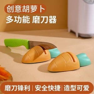 Afilador de cuchillos manual Mini Carrot Whetstone, multi-grano, portátil, utensilio de cocina para cuchillos y cuchillos para frutas - Product Image 2