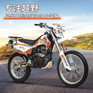 Nouvelle moto puissante Saimo pour le tout-terrain avec éclairage LED, vitesse de 80 km/h - Product Image 2
