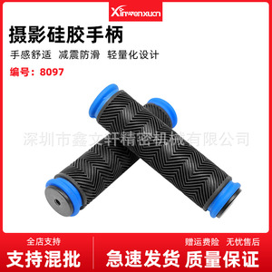 Poignée de caméra en silicone avec trou de vis 1/4 pour la photographie, poignée portable, ajustement universel - Product Image 5