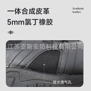 Botas de rescate acuático de caña alta, doble capa, impermeables, duraderas, para protección contra incendios y rescate, de cuero, para exteriores. - Product Image 5