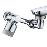 Robinet rotatif à 1080 degrés Extension rotative universelle 2 modèles Bec multifonctionnel Adaptateur d'extension de robinet à barboteur