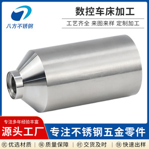 Stainless Steel CNC Machined Parts 50mm Diameter Precision Turning Components Customizable For Metal Machinery - Product Image 2