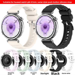 Bracelet de montre en silicone à fixation par pression pour <span class=keywords><strong>Huawei</strong></span> Watch GT6 41/46 mm, <span class=keywords><strong>installation</strong></span> en un clic, ajustement parfait, résistant à la transpiration, idéal pour un usage quotidien - Product Image 2