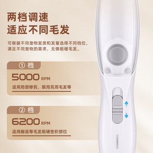 เครื่องตัดขนสัตว์เลี้ยงไฟฟ้าแบบชาร์จได้เสียงเบา 5000 6200 รอบต่อนาทีสำหรับสุนัขแมวอุปกรณ์ตัดแต่งขนอุปกรณ์กรูมมิ่ง - Product Image 1
