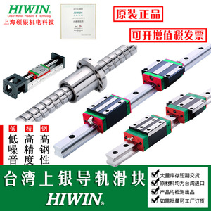 โมดูลลิเนียร์ Hiwin รุ่น KK8610C 340 440 540 640 A1 F0 รางเลื่อน ผลิตในไต้หวัน - Product Image 4